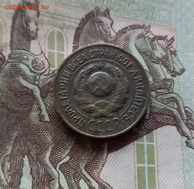 1 копейка 1926. До 07.12.24 в 22.00 - 20241202_234414