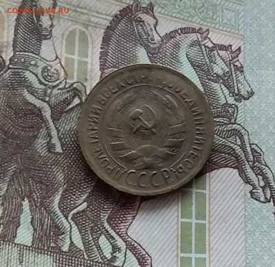 1 копейка 1929. До 07.12.24 в 22.00 - 20241202_235009