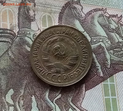 1 копейка 1933. До 07.12.24 в 22.00 - 20241202_235425