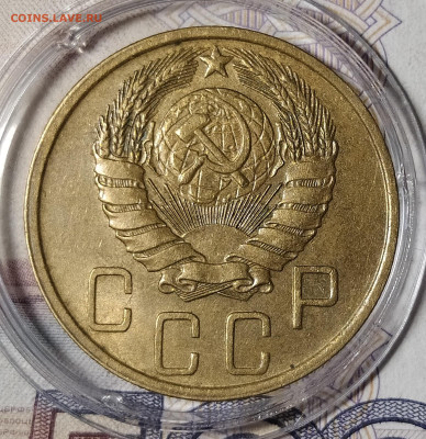 5 копеек 1946 до 6.12 22-10 мск - 5-46-5