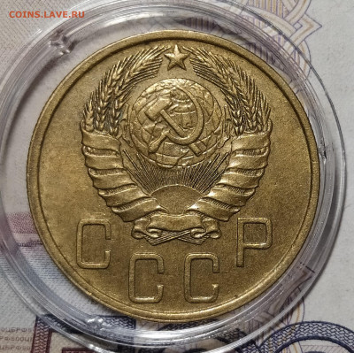 5 копеек 1946 до 6.12 22-10 мск - 5-46-4