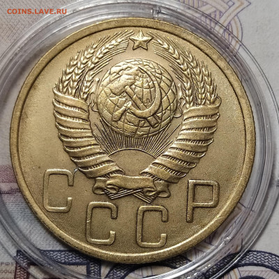 5 копеек 1948 до 6.12 22-10 мск - 5-48-5
