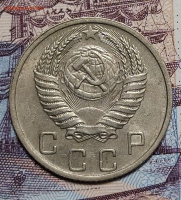 10 копеек 1951 до 6.12 22-10 мск - 10-51-3