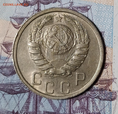 15 копеек 1940 до 6.12 22-10 мск - 15-40-4
