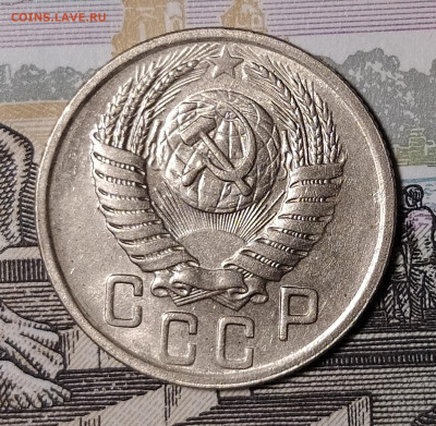15 копеек 1950 до 6.12 22-10 мск - 15-50-4