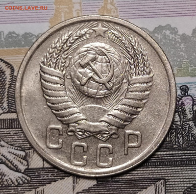 15 копеек 1950 до 6.12 22-10 мск - 15-50-3
