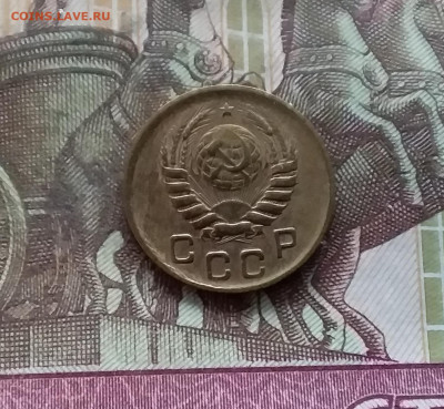 1 копейка 1946. До 07.12.24 в 22.00 - 20241203_003622