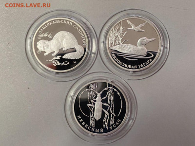 2руб 2012 Красная книга(3шт), Ag925, 09.12 - 2р 2012 КК-1