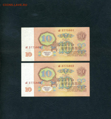 2№ подряд. до  05.12.2024г - scan183