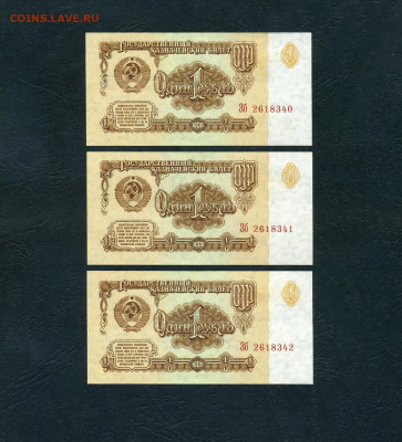 UNC- . 3 шт. до 05.12.2024 г - scan185