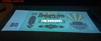 UNC- .до 22-00 мск. 05.12.2024 г. - 20241116_011327