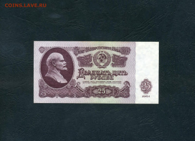 UNC- .до 22-00 мск. 05.12.2024 г. - scan190