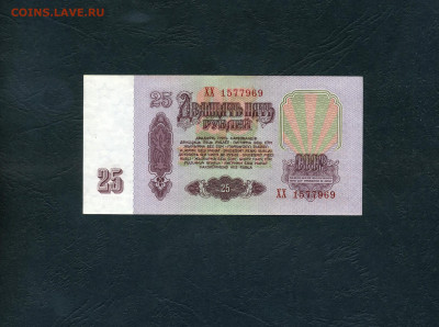 UNC- .до 22-00 мск. 05.12.2024 г. - scan189