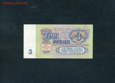 UNC-. 4 выпуск.до 05.12.2024 года - scan192