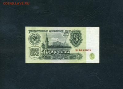UNC-. 4 выпуск.до 05.12.2024 года - scan191