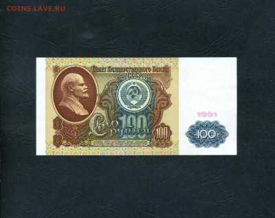 UNC-.1 выпуск.  до 05.12.24г - scan198