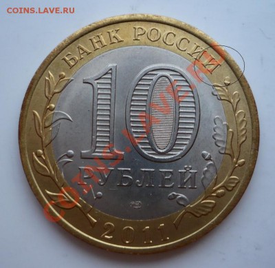 СОЛИКАМСК - РАСКОЛ ШТЕМПЕЛЯ - P1020349.JPG