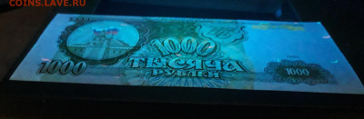 UNC-.до 22-00 мск. 05.12.2024 - 20241116_012520
