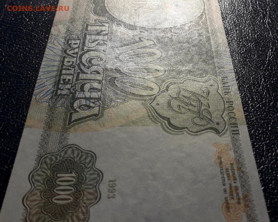 UNC-.до 22-00 мск. 05.12.2024 - 20241116_013027