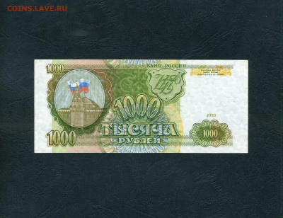 UNC-.до 22-00 мск. 05.12.2024 - scan204