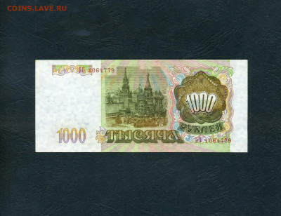 UNC-.до 22-00 мск. 05.12.2024 - scan203