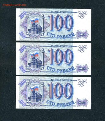 ПРЕСС. 3шт. до 05.12.2024г. - scan211