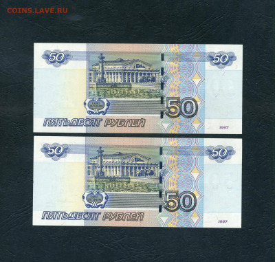 50 руб 2004 г. 2 вып. Як и Ял 6889999 UNC ПРЕСС.до 05.12.24 - scan218