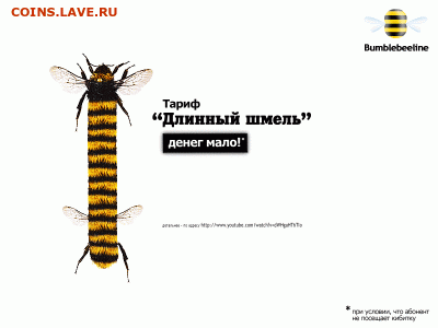 Ассоциация слов. - scale_2400