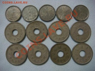 -v- Япония 1944г 1 и 10 сен цинк - DSC06270.JPG