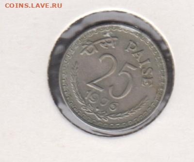Индия 1976 25 пайсов до 07 12 - 121
