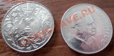 Продажа шайб Елизаветы II. - DSCF0969