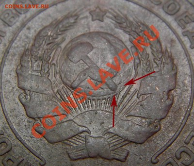 2 копйеки 1924 (определение и оценка) - 2к24