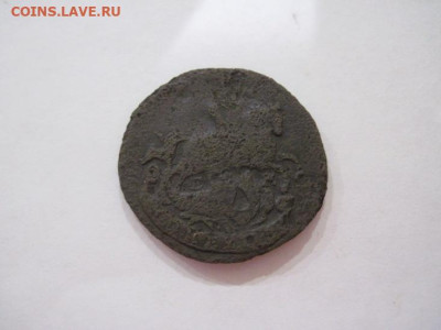 1 копейка 1789 ем  до 05.12.24 - IMG_8851.JPG