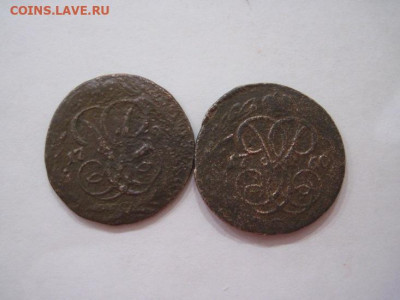 Деньга 1759,1760   до 05.12.24 - IMG_8848.JPG