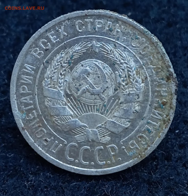 210+ ранних Советов с 1 рубля. До 8.12.24, 22.00 мск - IMG_20241203_102224