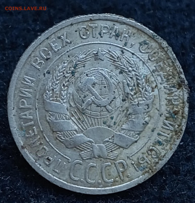 210+ ранних Советов с 1 рубля. До 8.12.24, 22.00 мск - IMG_20241203_102249