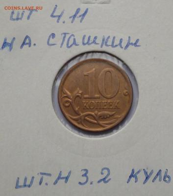 И эту за одно оцените? - P1080248.JPG