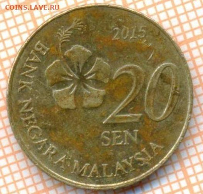 Малайзия 20 сен 2015 г., до 09.12.2024 г. в 22.00 по Москве - Малайзия 20 сен 2015 1546