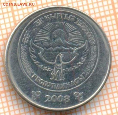 Киргизия 3 сома 2009 г., до 09.12.2024 г. в 22.00 по Москве - Киргизия 3 сома 2009 1630а