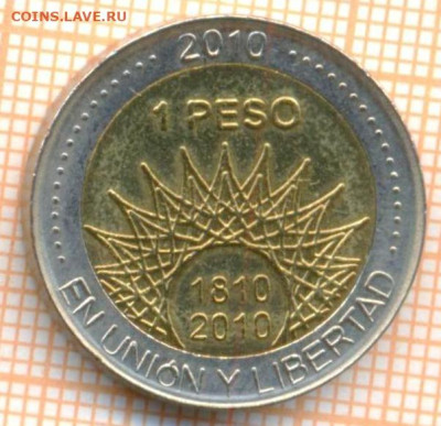 Аргентина 1 песо 2010 г. Эль-Палмар,до 09.12.2024 г. в 22.00 - Аргентина 1 песо 2010 1649