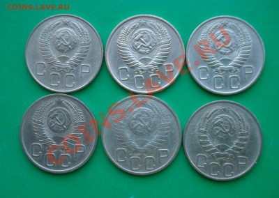 20 копеек 1946-57 (не все) до 06.02.12 в 22.00 по МСК - 20-2