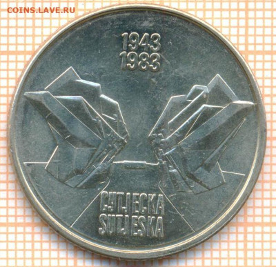 Югославия 10 динар 1983 г.Сутьеска, до 09.12.2024 г. в 22.0 - Югославия 10 динар 1983 Сутьеска 1867