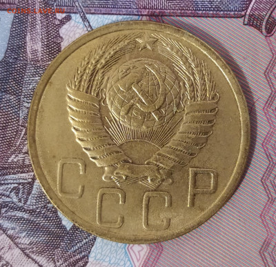 5 копеек 1948 до 6.12 22-10 мск - IMG_20241203_122701
