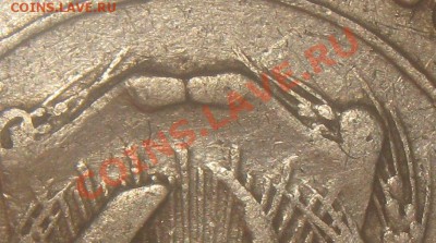 20к 1923года оценка - IMG_122525