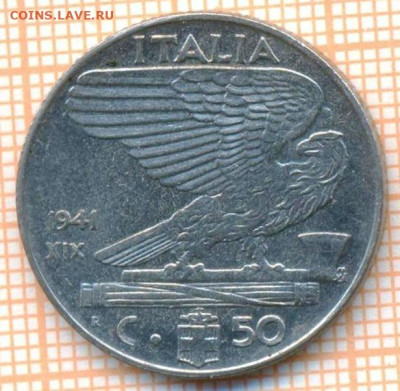 Италия 50 чентезимо 1941 г., до 09.12.2024 г. в 22.00 по Мос - Италия 50 чент 1941 1799