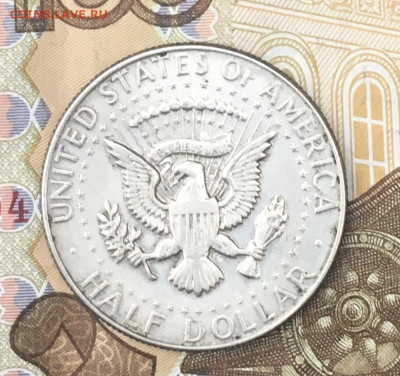 США 50 центов 1968 Кеннеди с 200 руб. до 09.12.2024 - IMG_E3552.JPG