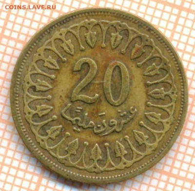 Тунис 20 миллимов 1996 г., до 09.12.2024 г. в 22.00 по Москв - Тунис 20 миллимов 1996 1777