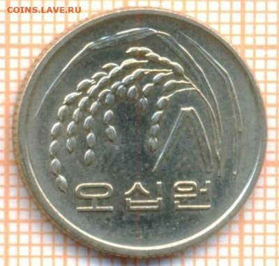 Южная Корей 50 вон 2001 г., до  09.12.2024 г. в 22.00 по Мос - Южная Корея 50 вон 2001 1781