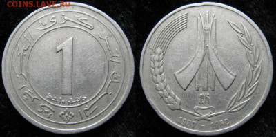 Алжир 1 динар 1987 до 09-12-24 в 22:00 - Алжир 1 динар 1987    150-2-1989