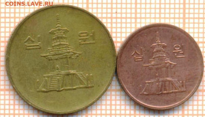 Южная Корея 10 вон 1994,2008 г., до 09.12.2024 г. в 22.00 по - Южная Корея 10 вон 1994,2008 1783а